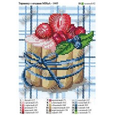 Схема для вышивки бисером "Тирамису с ягодами" (Схема или набор)